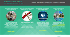 Desktop Screenshot of edu-nn.ru